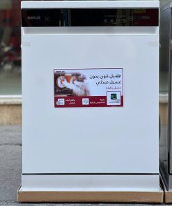 ظرفشویی برلین مدل 555سفید / BERLIN BE-555W