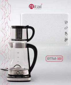 چای ساز ریتال مدل 181 / RITAL RTM-181