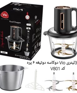 خردکن ویو 3 لیتری مدل 801 / VIO V-801
